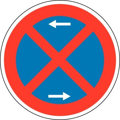 Schild Eingeschränktes Haltverbot Mitte nach StVO